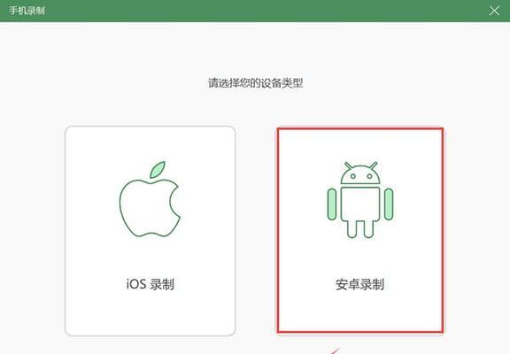 红米录屏帧率设置方法是什么？帧率对视频质量有何影响？  第2张