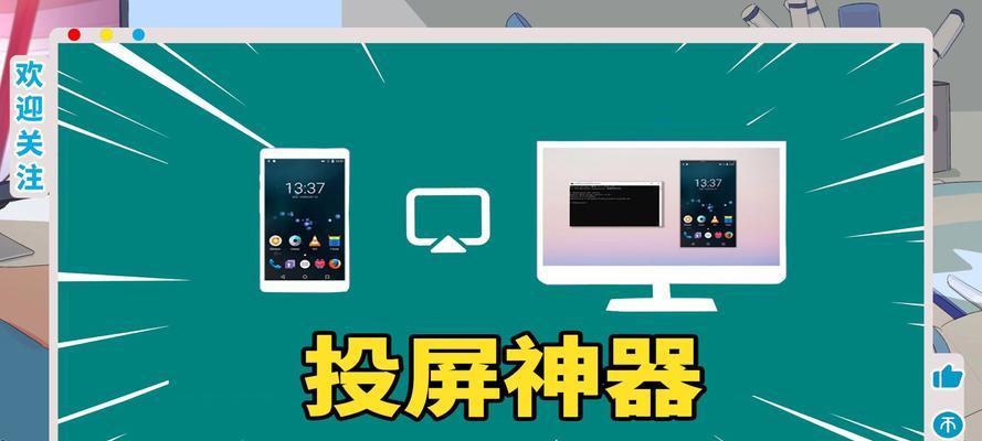 红米录屏帧率设置方法是什么？帧率对视频质量有何影响？  第1张