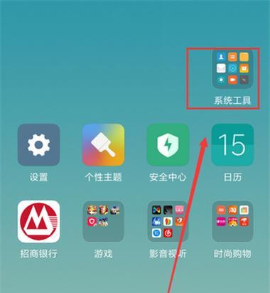 红米录屏帧率设置方法是什么？帧率对视频质量有何影响？  第3张