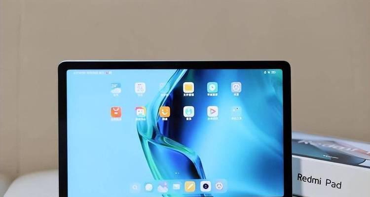 小米骁龙3平板性能如何？用户评价怎么样？  第2张