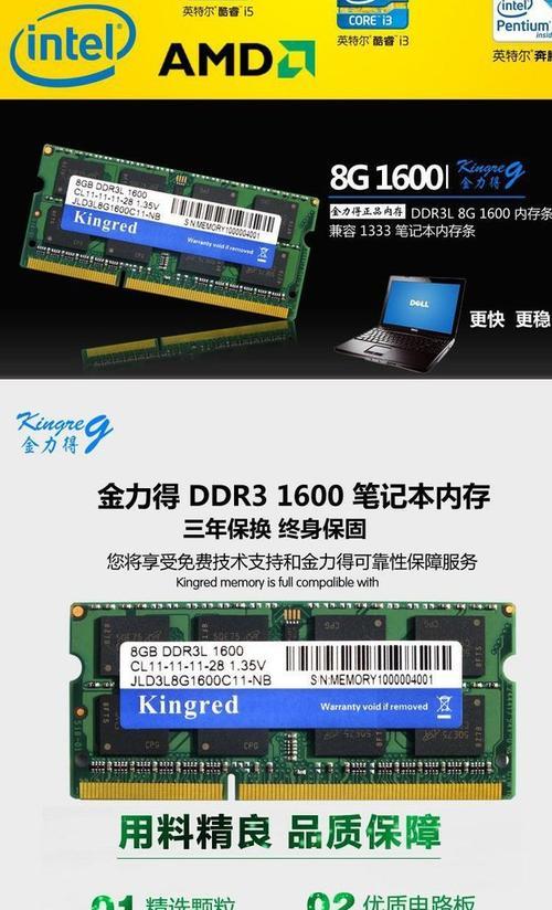 神舟笔记本查看剩余内存的方法是什么？  第2张