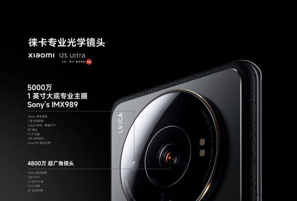 小米12s摄像头问题如何排查？  第1张