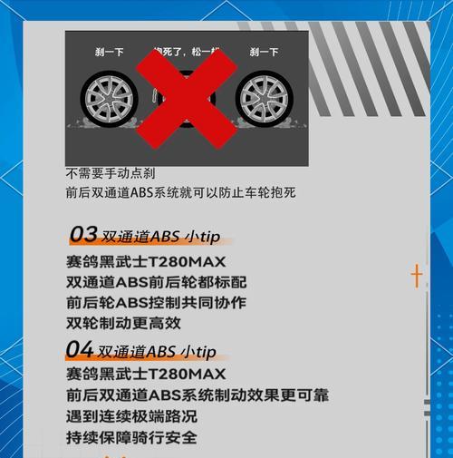 汽车qbs是什么意思？它在汽车中起什么作用？  第3张