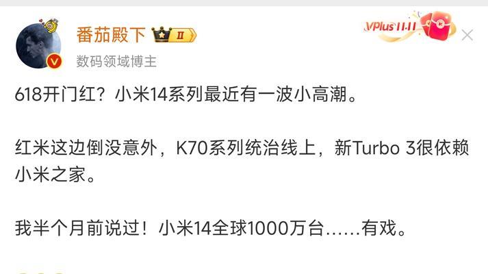 小米k70刷windows系统的步骤是什么？刷机后性能如何？  第3张