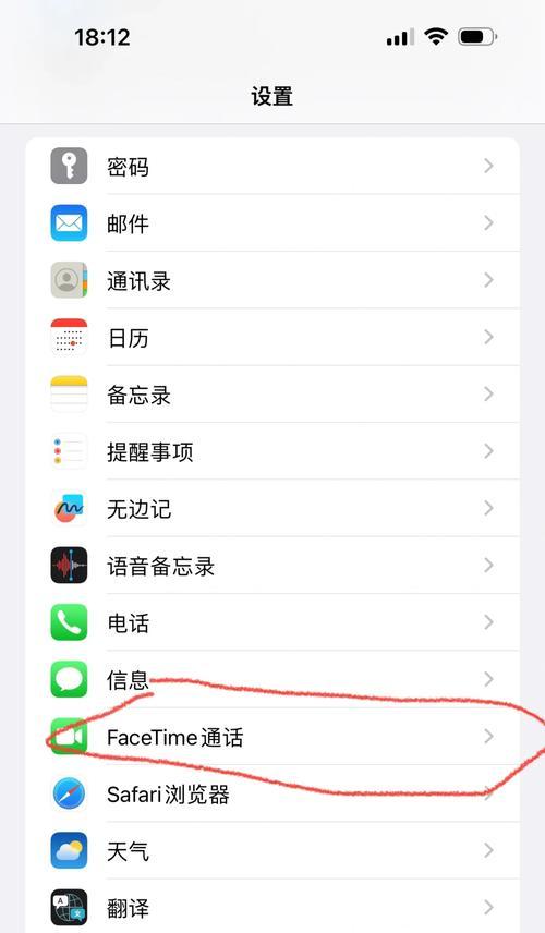 安卓手机关闭桌面推荐页面步骤是什么？  第1张