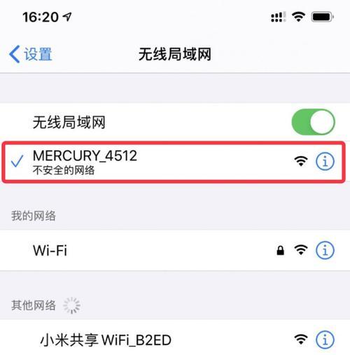 无需路由器的网络设置方法有哪些？  第1张