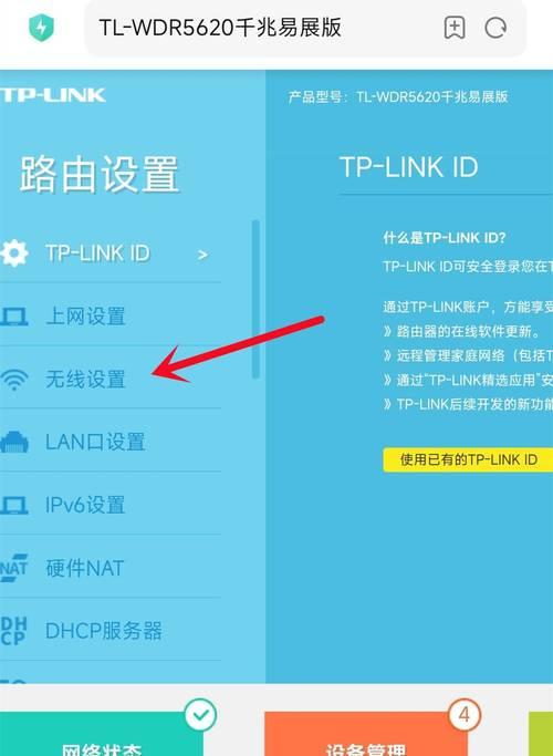 无需路由器的网络设置方法有哪些？  第3张