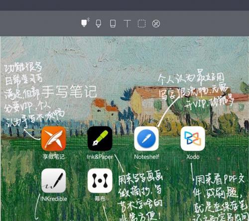 小米平板书写体验如何优化？使用小米平板写字更顺畅的方法是什么？  第2张