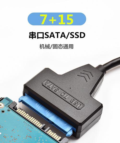 机械硬盘线口怎么插线？机械硬盘线口的正确插法是什么？  第2张