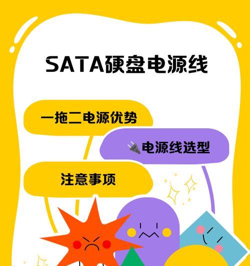 机械硬盘线口怎么插线？机械硬盘线口的正确插法是什么？  第1张