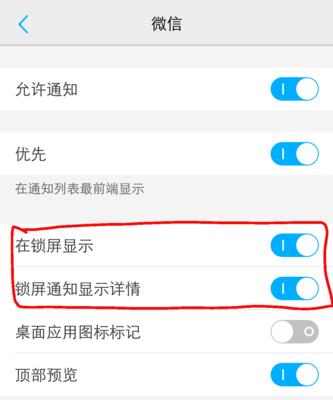 vivo短信显示发信人号码的方法是什么？如何设置才能显示？  第1张