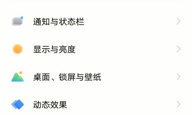 vivo短信显示发信人号码的方法是什么？如何设置才能显示？  第2张