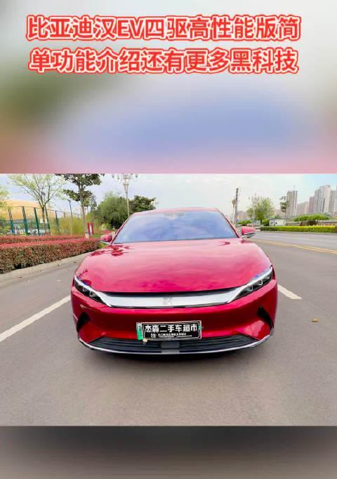 杰森电瓶车解锁步骤是什么？  第1张