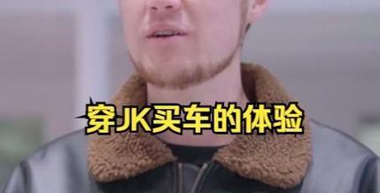 杰森电瓶车解锁步骤是什么？  第3张