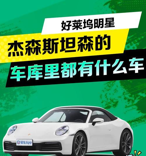 杰森电瓶车解锁步骤是什么？  第2张