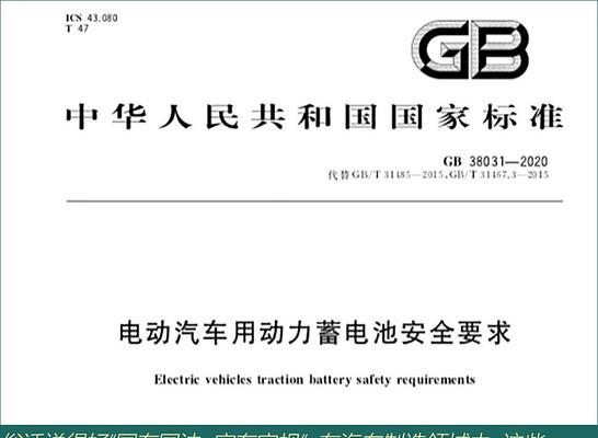 蓄电池冒烟是什么原因？遇到这种情况该怎么办？  第1张