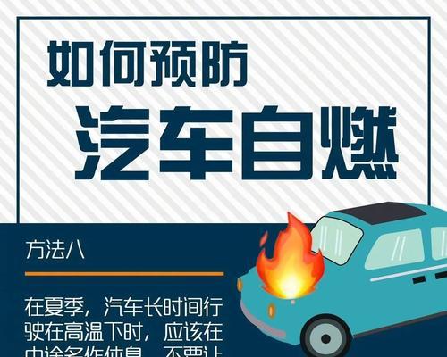 蓄电池冒烟是什么原因？遇到这种情况该怎么办？  第2张