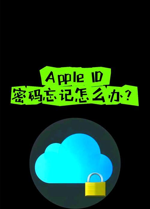 智能手机更换开机密码的步骤是什么？如何确保安全性？  第1张