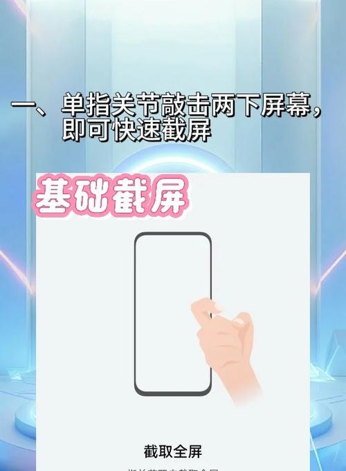 华为手机高清录屏功能如何操作？  第2张