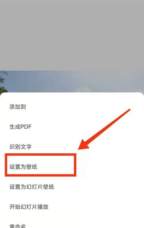红米手机如何看到隐藏的照片？隐藏照片的查看方法是什么？  第3张
