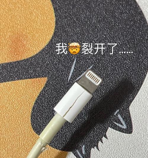 苹果数据线被咬断后如何快速修复？  第3张