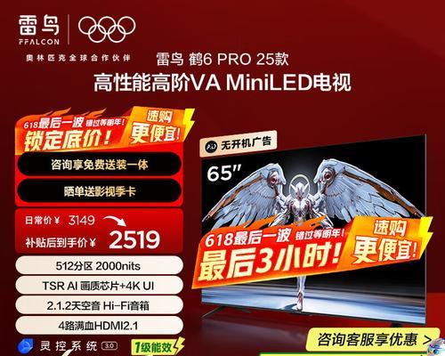 哪些品牌的电视品质较好？如何判断电视的品质？  第2张