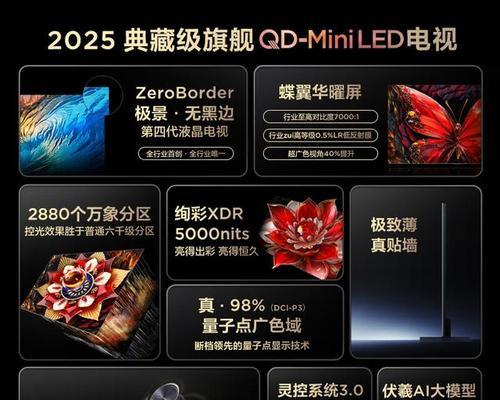 哪些品牌的电视品质较好？如何判断电视的品质？  第3张