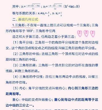 等边形数据线怎么连接？连接过程中需要注意什么？  第1张