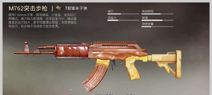 宏碁和平精英的性能表现如何？  第3张