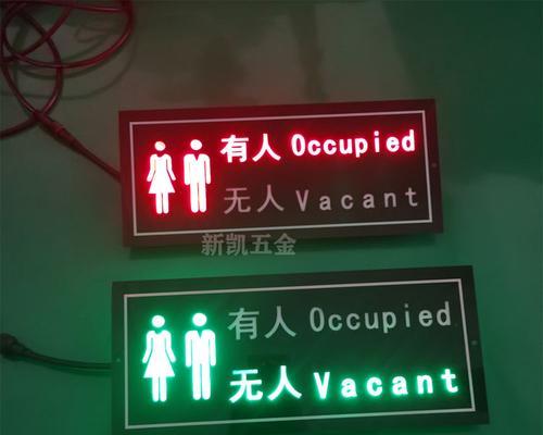 开会时显示屏应该用什么灯？哪种灯对眼睛伤害最小？  第1张