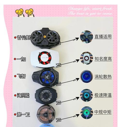 手机音孔散热器怎么用？使用方法和效果如何？  第2张