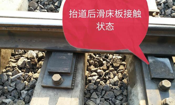电瓶车拉床板视频教程在哪里找？  第2张