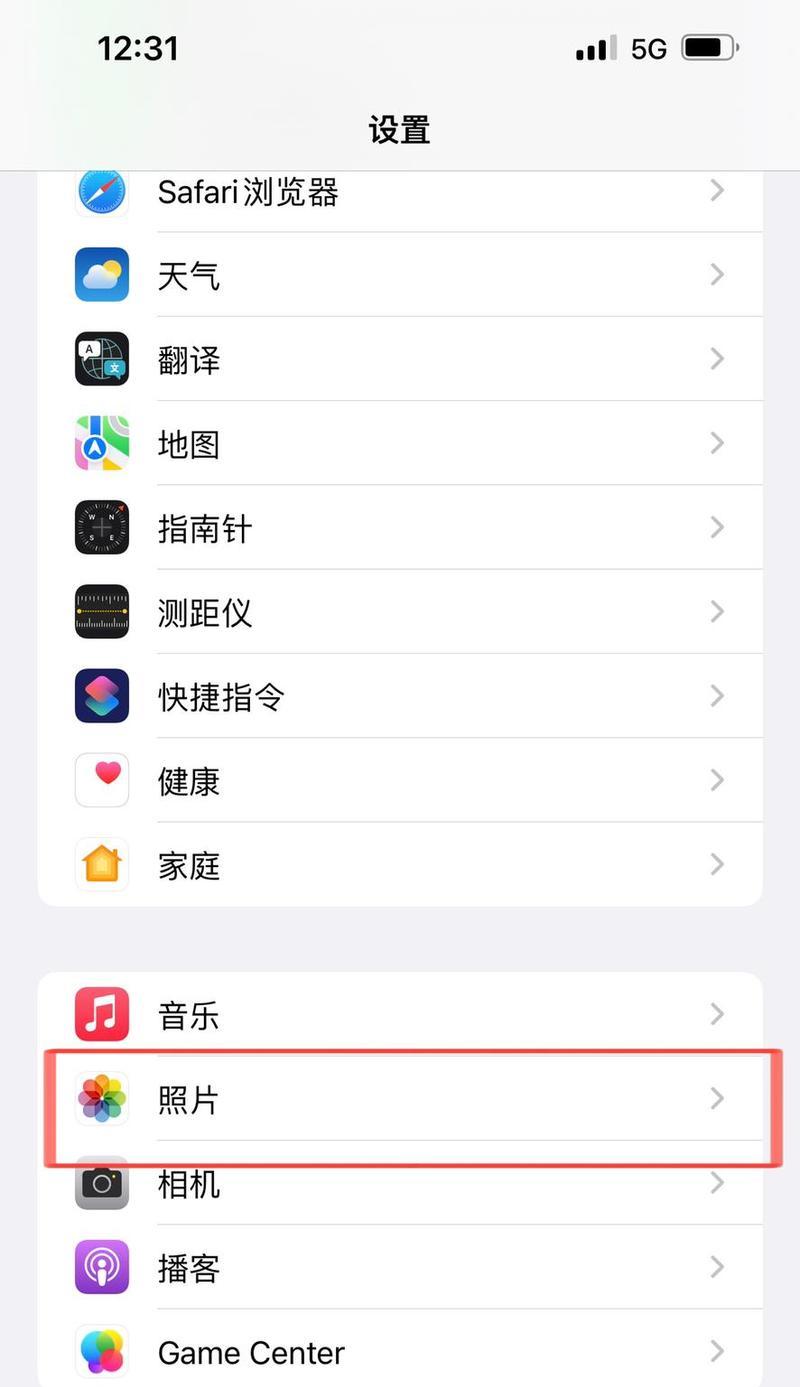 苹果设备内存版本如何查看？  第3张