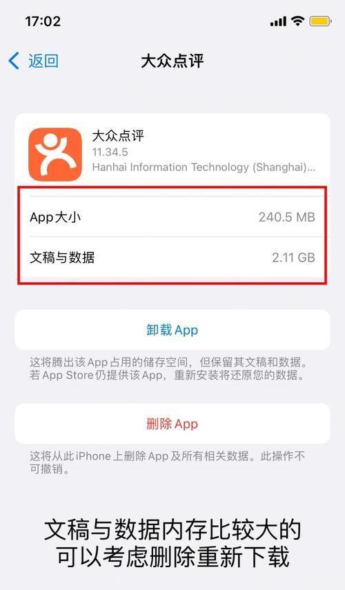 苹果设备内存版本如何查看？  第2张