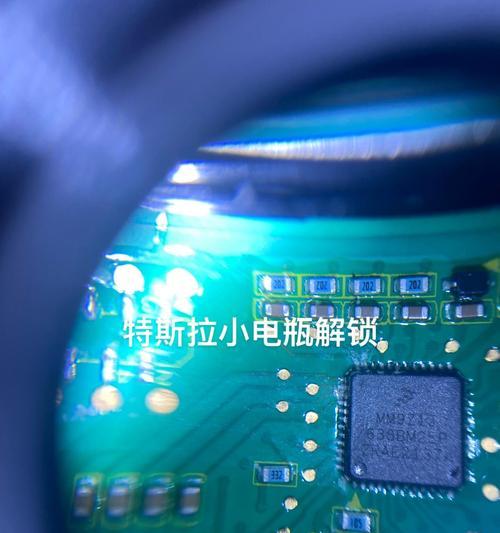 电瓶车解锁开关拆除方法是什么？拆除后如何重新安装？  第1张