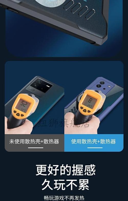 手机散热器壳损坏了怎么取下？  第1张