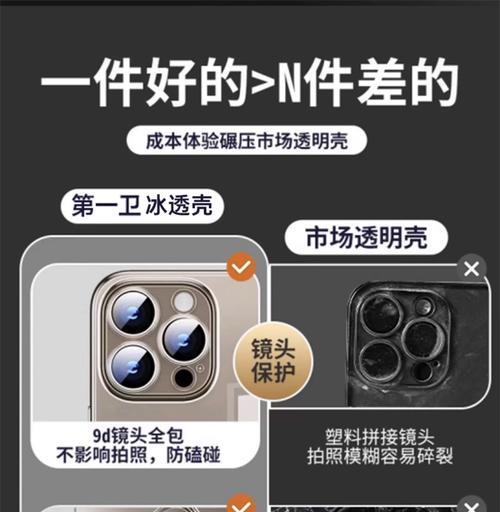 手机散热器壳损坏了怎么取下？  第3张