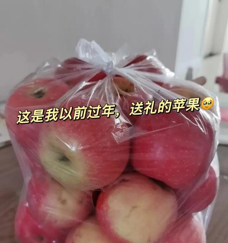 异地恋中送苹果手机的正确方式是什么？送礼时应该注意什么？  第1张