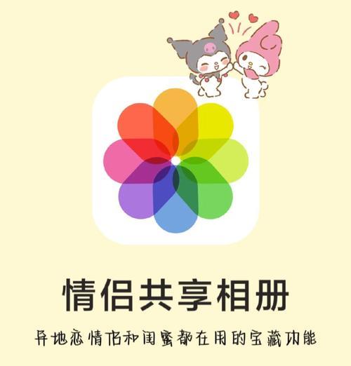 异地恋中送苹果手机的正确方式是什么？送礼时应该注意什么？  第3张