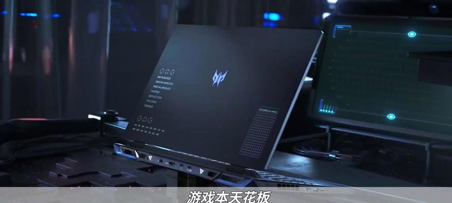 宏碁掠夺者擎neo13代14核酷睿性能如何？购买时应该注意什么？  第3张