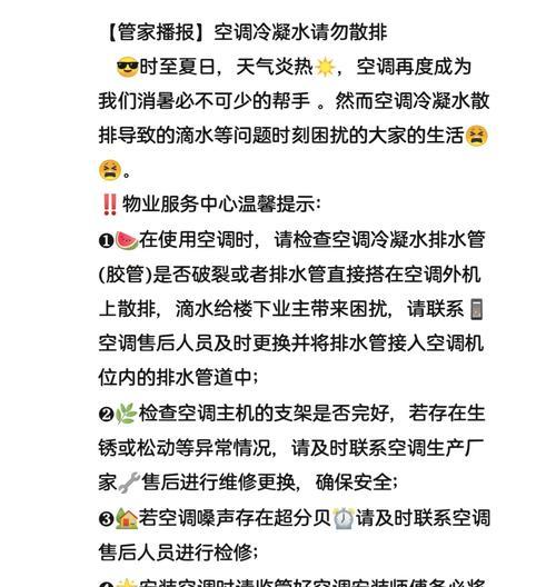 水冷散热器噪音大怎么降低？设置方法有哪些？  第3张