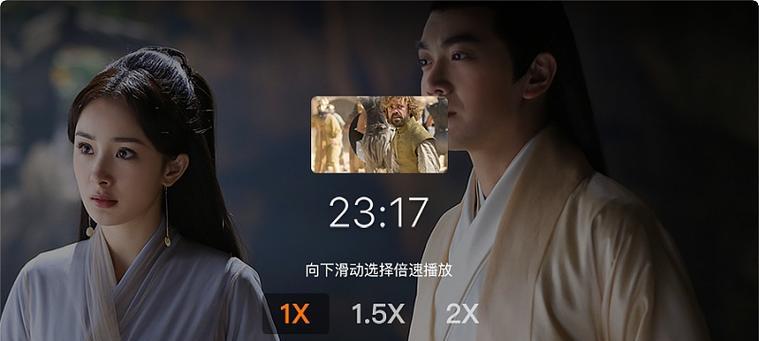 优酷投屏功能中如何调整播放倍速？  第3张