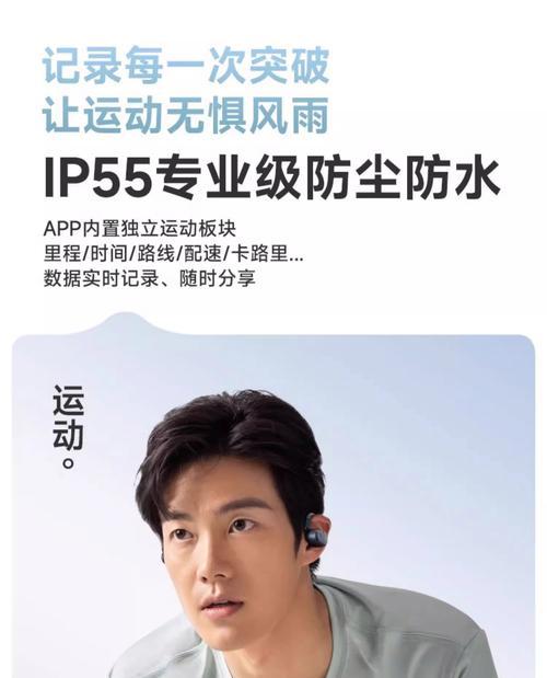 漫步者app使用体验如何？app有哪些实用功能？  第1张