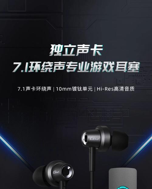 漫步者app使用体验如何？app有哪些实用功能？  第3张