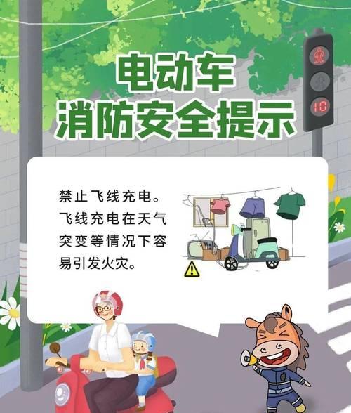 电瓶车入户报警怎么解除？解除报警的正确步骤是什么？  第3张