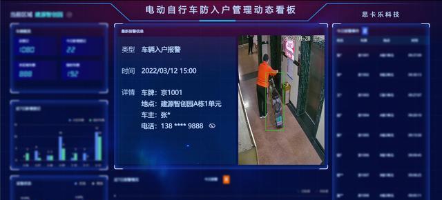 电瓶车入户报警怎么解除？解除报警的正确步骤是什么？  第2张