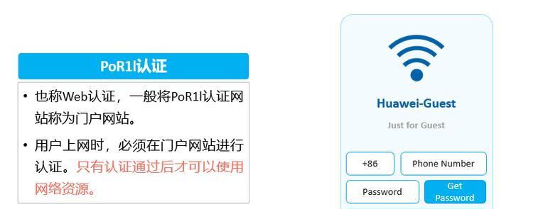 胖ap与路由器组网的步骤是什么？  第2张