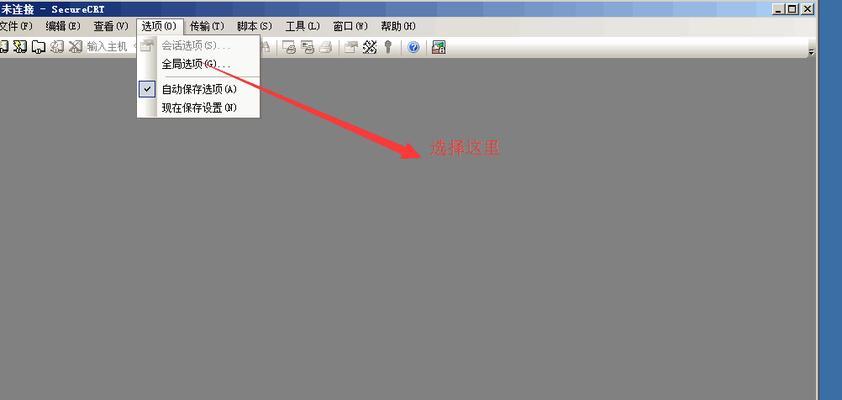 g1鼠标驱动调整后如何保存设置？  第2张