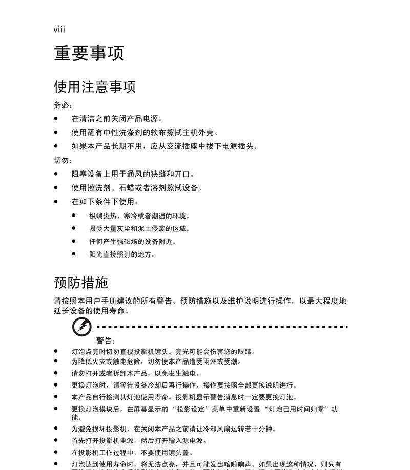 宏碁刻录机手机接口使用方法是什么？  第2张