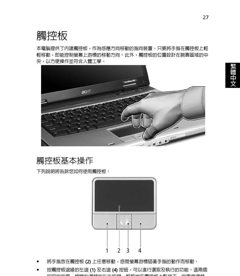 宏碁刻录机手机接口使用方法是什么？  第3张